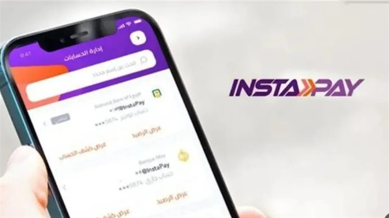 رسوم انستا باي.. تأثير التعديلات المالية على مؤشرات المدفوعات اللحظية في مصر